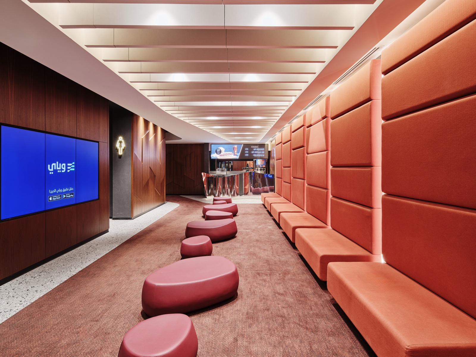 Cinescape Al Khiran Mall interior